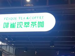 -Tenker Club弹刻极限主题公园 · 蹦床 · 团建 · 生日派对(大关店)
