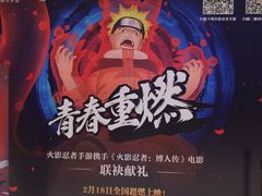 -万达影城(白云万达广场IMAX店)