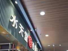 -Aqua Oasis 水天堂(常熟永旺店)