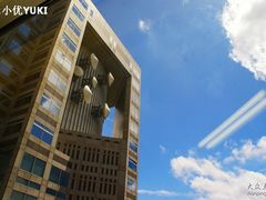 -东京都厅舍