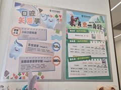 -瑞派·关忠动物医院·猫专科·犬专科(三环新城店)