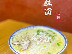 -二孃鸡爪爪(东郊记忆店)
