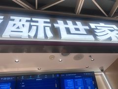 -飞洲国际广场
