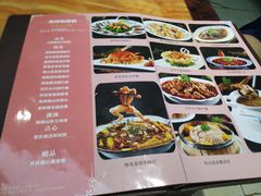 菜单-皇轩大饭店(观音桥店)