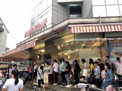 门面-长发西饼(临顿路店)