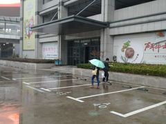 -百联南方购物中心·停车场