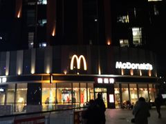 -麦当劳(东石东一路店)