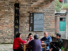 -板梁古村