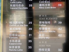 -Peet's Coffee皮爷咖啡(大学路店)
