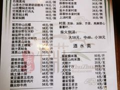 -竹庄餐馆·26年店(南昆山景区店)
