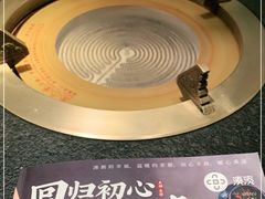 -湊湊火锅·茶憩(打浦桥日月光店)