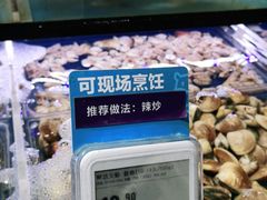 -盒马鲜生(曜一城店)