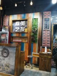 -欣艺美发沙龙