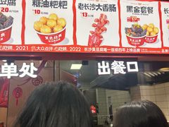 -黑色经典臭豆腐·湖南特产(太平街口店)