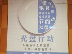 -北国饭店·海鲜.北方菜(榕城店)