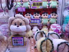 -皇城恒隆广场