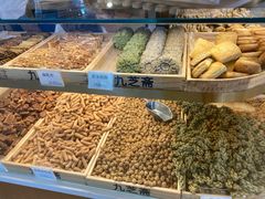 -九芝斋(解放路店)