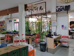 -毛辣果·贵州红酸汤牛肉火锅(西单店)