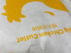 -麦当劳(湖光北街店)
