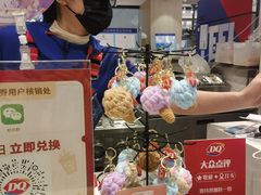 -DQ·蛋糕·冰淇淋(虹口龙之梦店)