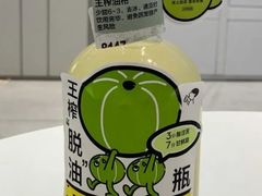 王榨油柑-喜茶(北京五棵松华熙店)
