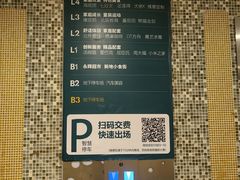 -保利MALL(天鹅湖店)