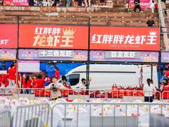 -中国盱眙国际龙虾节广场