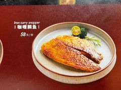 咖喱鲷鱼-水木锦堂·自助铁板烧(世贸天阶店)