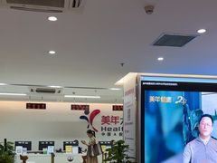 -美年大健康体检中心(红岭分院)