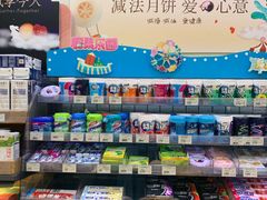 -today便利店(汉街店)