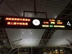 -岳阳东站
