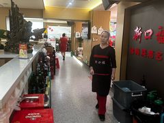 -新口福烧烤(凌河夜市店)