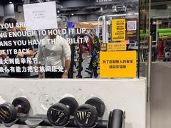-超鹿运动健身(紫阳商贸中心店)
