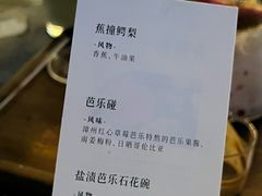 -时光花园(白鹭洲店)