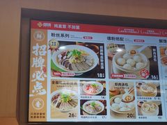 -回味鸭血粉丝汤(京新广场店)