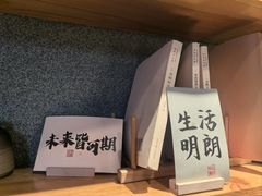 -隐食私房菜(渡口·光荣院南门·老街店)