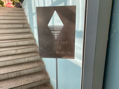 -Nectar One Cafe(勇烈路n1店)