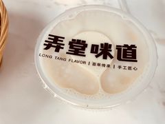 -弄堂咪道-饭香·面香·馄饨香(汇锦广场店)