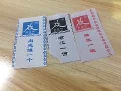 -薛昌利大米面皮(南关正街店)