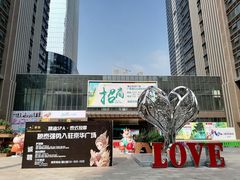 -佛山京华广场MALL