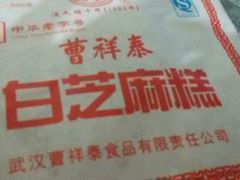 android_upload_pic-曹祥泰(解放路店)