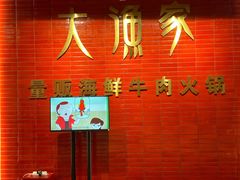 -五缘湾悦都汇购物中心