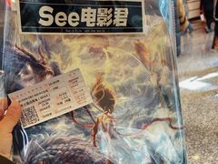 -深圳百老汇电影中心(IMAX万象天地店)