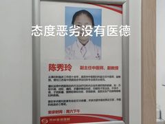 -金阊医院