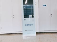 -首都医科大学附属北京天坛医院