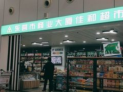 -东营胜利机场