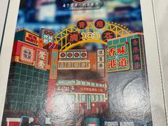 -柠檬树茶餐厅(海雅缤纷城店)