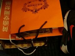 -黄远堂凤梨酥·伴手礼(中山路六店)