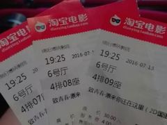 -博纳国际影城(凯德广场店)
