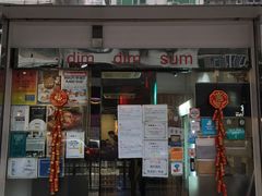 -点点心点心专门店(湾仔店)